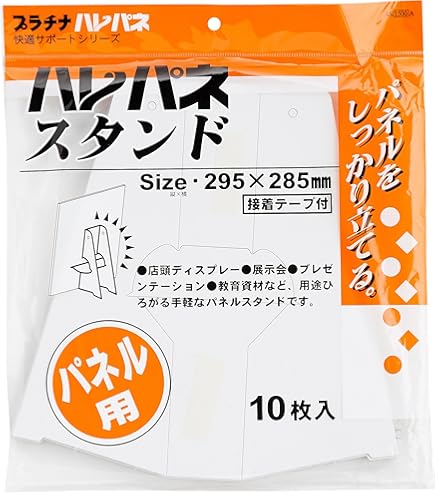 Amazon.co.jp: アルテ スチレンボード ニューエコのりパネ 5NENP