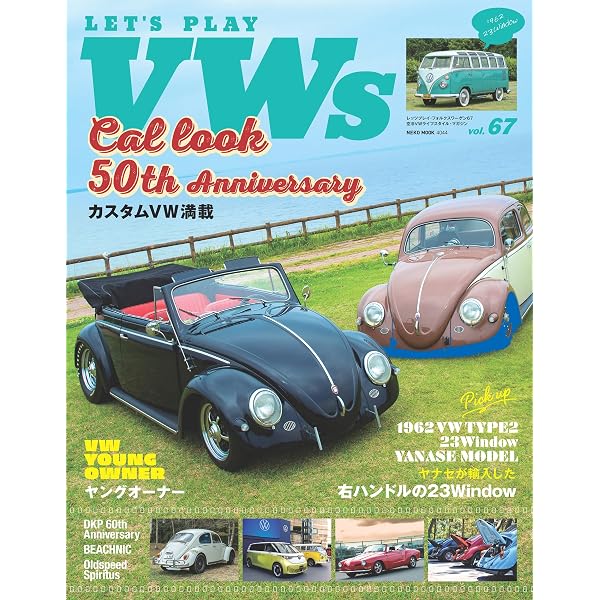 Amazon.co.jp: LET'S PLAY VWs (レッツ・プレイ・フォルクスワーゲン