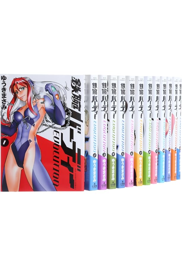 Amazon.co.jp: 鉄腕バーディー全20巻 完結セット (ヤングサンデー