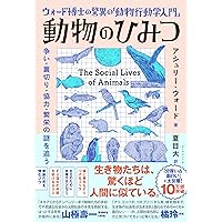 【中古】百年の愚行 ONE HUNDRED YEARS OF IDIOCY [オリジナル複写版] 百年の愚行 ONE HUNDRED YEARS OF IDIOCY