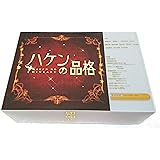ハケンの品格 DVD-BOX