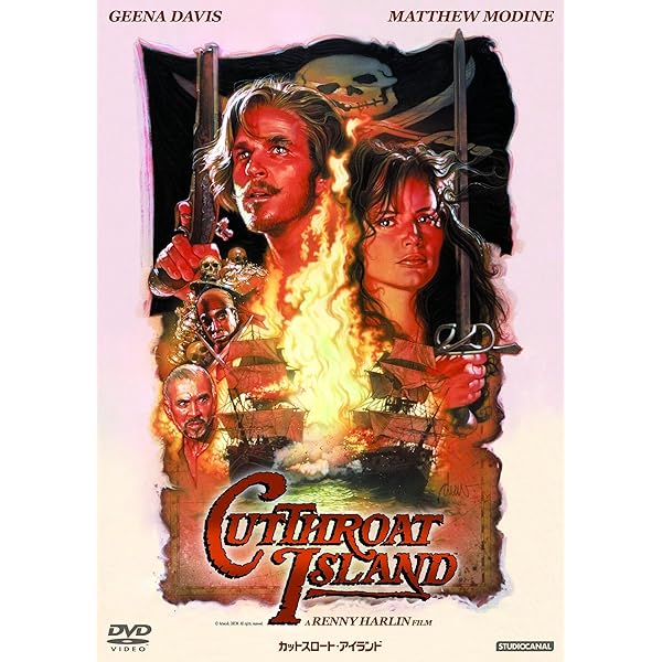 Amazon.co.jp: カットスロート・アイランド [Blu-ray] : ジーナ