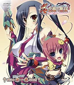 1年保証 恋姫無双 第一巻 劉備マウスパッド付 キャラグッズ Blu Ray 真 アニメ Partnerexec Com 1年保証 恋姫無双 第一巻 劉備マウスパッド付 キャラグッズ Blu Ray 真 アニメ Partnerexec Com