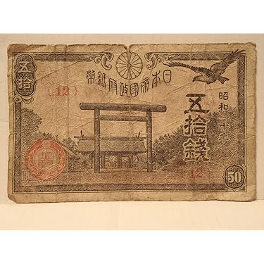 Amazon.co.jp Best Sellers: The most popular items in Paper Money