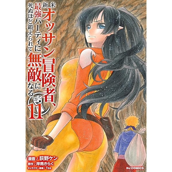 ギルティクラウン ビジュアルコレクション お風呂ポスター付き 特典お風呂ポスター付き】ギルティクラウン ビジュアル