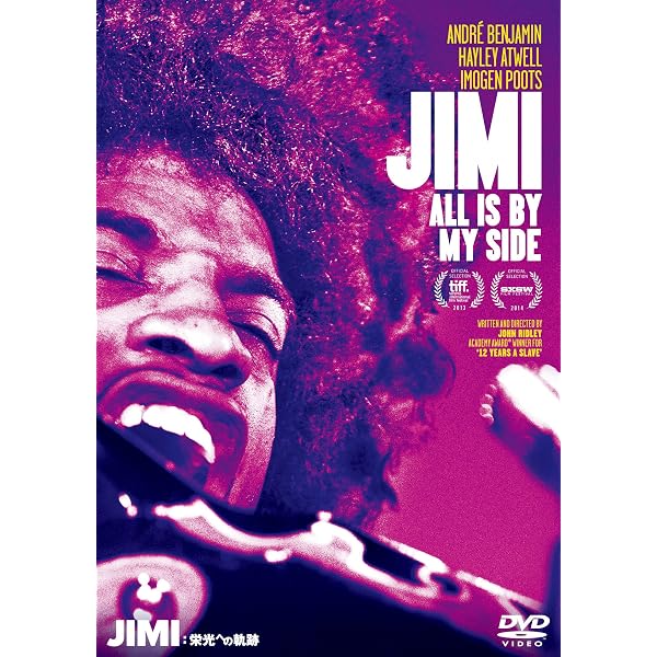 Amazon.co.jp: ジミ・ヘンドリックス スペシャル・エディション : ジミ
