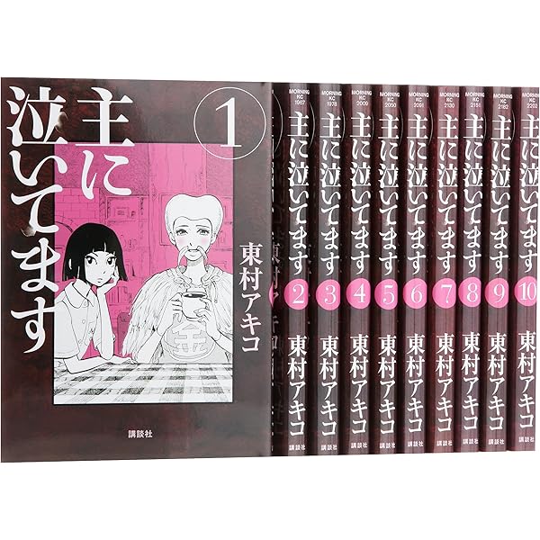 主に泣いてます DVD BOX Amazon.co.jp: 主に泣いてます DVD-BOX : 菜々緒, 中丸雄一