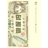 マコちゃんのリップクリーム １ シリウスコミックス 尾玉なみえ 少年マンガ Kindleストア Amazon