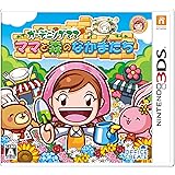 Amazon Co Jp クッキングママ わたしのスイーツショップ 3ds Video Games