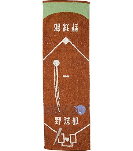Amazon｜丸眞 バスタオル ガッツ!! 野球部 抗菌防臭加工