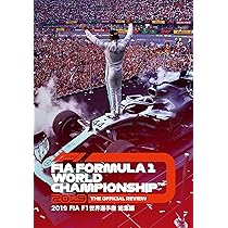 F1総集編DVD Amazon.co.jp: 1999 FIA F1世界選手権総集編 完全日本語版 [DVD