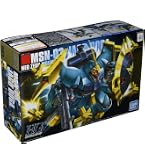 Amazon | HGUC 1/144 MS-05B ザクI 黒い三連星仕様 (MSV) | プラモデル