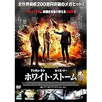 ドラッグ・ウォー 毒戦 [Blu-ray] ヨドバシ.com - ドラッグ・ウォー 毒戦 [Blu-ray Disc] 通販