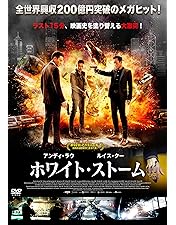 【廃盤レア】レクイエム-最後の銃弾-('13中国/香港) Amazon.co.jp: レクイエム ー最後の銃弾ー【DVD】 : ラウ