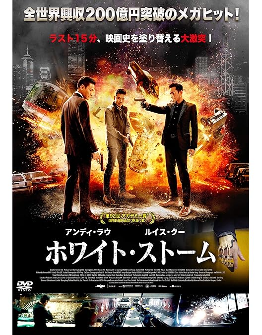 Amazon.co.jp: レクイエム ー最後の銃弾ー【Blu-ray】 : ラウ