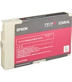 【中古】EPSON メンテナンスボックス PXBMB1 PX-B300/B500/B310/B510用 [並行輸入品] Amazon.co.jp: エプソン EPSON メンテナンスボックス PXBMB1 PX-B300