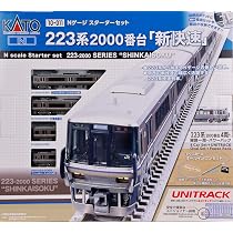 Amazon | カトー (KATO) Nゲージ スターターセット 223系2000番台 新