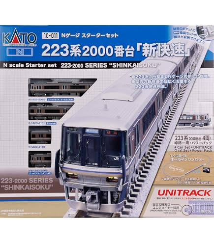 KATO 10-021 Nスターターセット(瀬戸内の特急電車)JR四国8000系 Amazon | カトー (KATO) Nゲージ スターターセット 瀬戸内の特急電車
