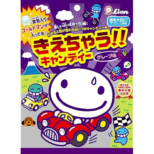 ライオン きえちゃう！！キャンディー グレープ味