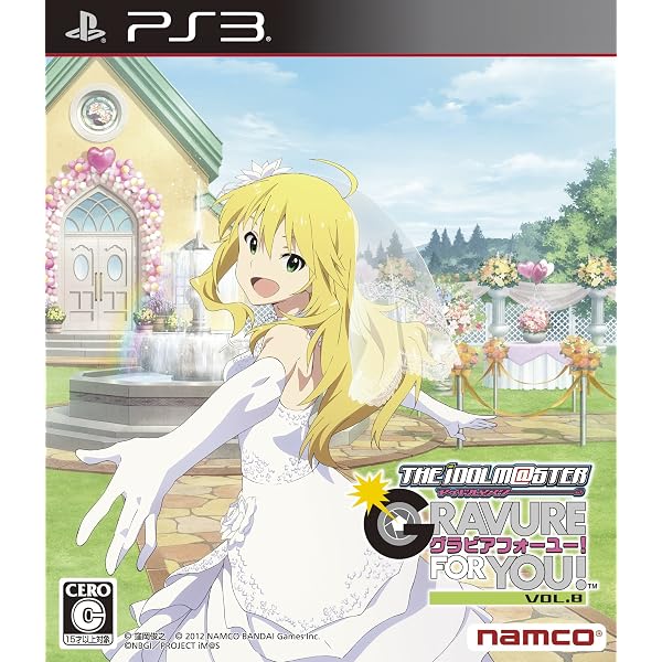 Amazon | アイドルマスター アニメ & G4U! パック VOL.2 - PS3 