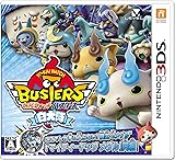 妖怪ウォッチバスターズ 白犬隊 (【特典】・マイティドッグメダル(Bメダル)・白犬隊オリジナルステッカー 同梱) - 3DS