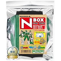 Amazon | G-PARTS エアフィルター エアクリーナー ホンダ N-BOX N-VAN