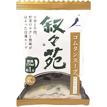 Amazon.co.jp: 叙々苑 ユッケジャン 380g ×5本 : 食品・飲料・お酒