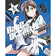 BanG Dream! 〔バンドリ! 〕 Vol.5 (ガルパライブ&ガルパーティ! in東京 ライブ優先申込&イベント優先入場抽選券付 [18'1/14]) [Blu-ray]