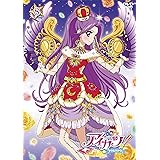 アイカツ! 8(初回封入限定特典:DVDオリジナルデザイン アイカツ!カード サンシャインワンピース・サニーブーツ・サニーカチューシャ(ソレイユコーデ3枚セット)付き)