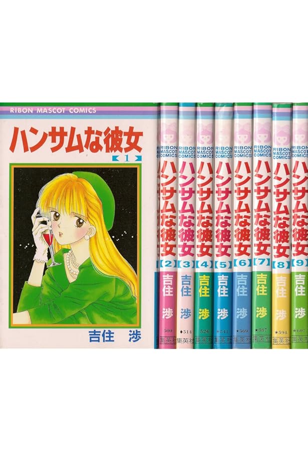 ママレード・ボーイ コミック 全8巻 完結セット |本 | 通販 | Amazon