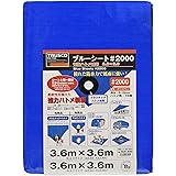 TRUSCO(トラスコ) ブルーシート #2000 3.6m×3.6m BS20-3636