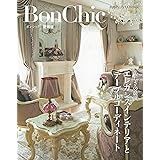 BonChic 愛蔵版 美しさの競演 エレガンスインテリアとテーブルコーディネート (別冊PLUS1 LIVING)