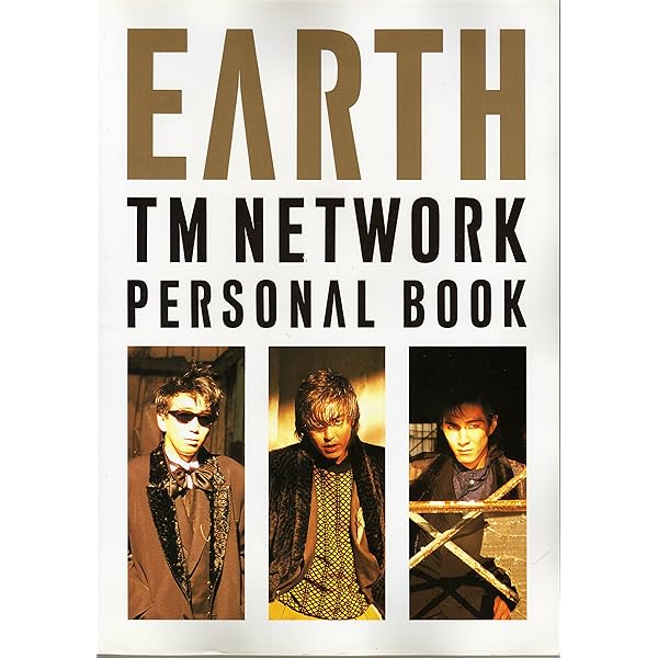 ヒュ-マン・システム: TM network ア-ティスト・ブック2 (TM