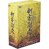 剣客商売スペシャルBOX [DVD]