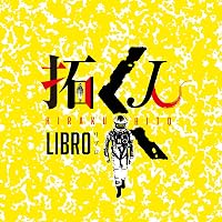 Amazon | なおらい | LIBRO | ヒップホップ | ミュージック
