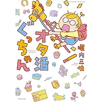 ぐっちゃんさま専用 うさくみゃちゃんクリップブローチ♡くまくみゃちゃんクリップブローチ