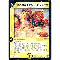 Amazon.co.jp: デュエルマスターズ DMC27-006-R 《聖天使