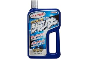 WILLSON(ウイルソン) バイク専用シャンプー サビ防止剤配合 02073