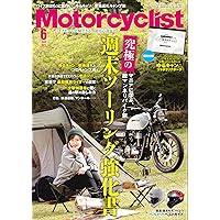 BikeJIN 2025年6月号 | 実業之日本社 |本 | 通販 | Amazon