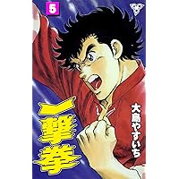 ニッポン動物記 1巻 | 本庄敬 | マンガ | Kindleストア | Amazon