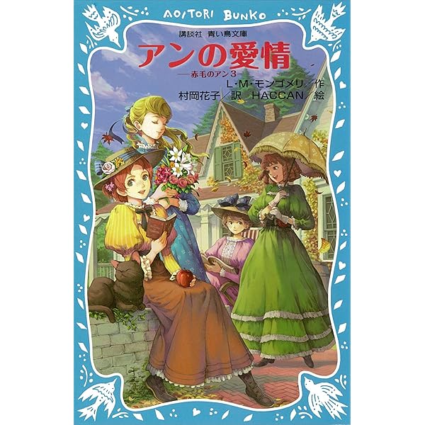 レディー・アン２巻 Amazon.co.jp: レディー・アン 2巻 電子書籍: 里中 満智子