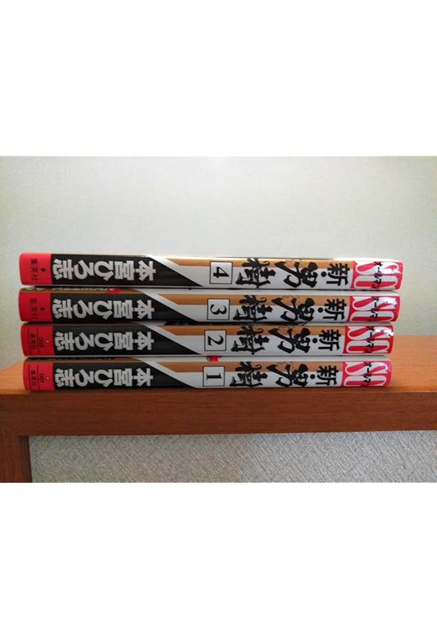 Amazon.co.jp: 男樹 全6巻完結 [マーケットプレイスセット] : 本