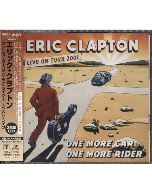 Amazon.co.jp: ワン・モア・カー、ワン・モア・ライダー~ベスト