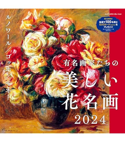 青木乃里子　山法師　サイン入り 青木乃里子○真作○あおき のりこ○ジクレー版画 13/50 直筆サインあり