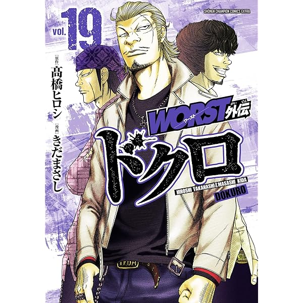 警部補ダイマジン　既刊全巻セット　1-25巻 91cJ1zgs2lL._AC_UL210_SR210,