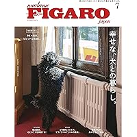 madame FIGARO japon (フィガロジャポン) 2016年07月号 フィガロジャポン(madame FIGARO japon) 2022年7月号 (発売日