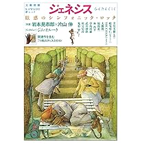 【中古】 マハラジャ日和/河出書房新社/ユズキカズ 2025年最新】ユズキカズ他の人気アイテム - メルカリ