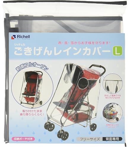 Amazon.co.jp: ogawa Disney(ディズニー) マルチベビーカーカバー 対面