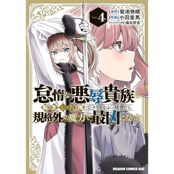 Amazon.co.jp: 勇者様のお師匠様1 (ヴァルキリーコミックス) eBook