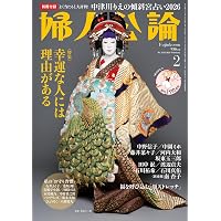 THE LAST SHOW 坂東玉三郎「ありがとう歌舞伎座」 | 坂東 玉三郎, 篠山